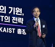 [Innovate Korea] We must control new technology: KAIST president