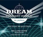 Dream Concert World in Japan to take place in August