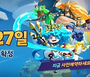 엔씨 신작 ‘배틀크러쉬’, 오는 27일 얼리 액세스 출시