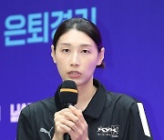 김연경 은퇴경기, '팀 대한민국 vs 팀 코리아' 선수 개인의 국가대표 은퇴 경기 첫 사례