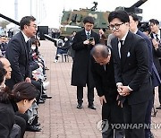 한동훈, 제2연평해전 고 한상국 상사 동화책 프로젝트 소개