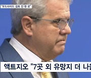 "우드사이드가 검토 안 한 곳"…"유망지 더 있다"