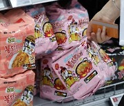 Samyang Foods hits 52-week high as exports soar