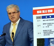 “영일만에 석유·가스 가두는 모래·진흙 확인…입증 방법은 시추뿐”