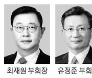 최재원에 에너지사업 재편 특명…힘실린 '형제경영'