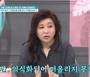 오은영, 다발성 간 혈관종 앓은 금쪽이 문제 행동 분석 “부모 방치 탓”(금쪽같은 내새끼)