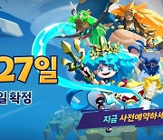 엔씨소프트, '배틀크러쉬' 27일 얼리 액세스 버전 출시