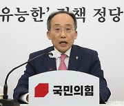 추경호 "민주당의 일방적 상임위안 '전면 거부'"