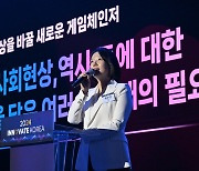 네이버 최수연 “소수의 AI만 존재?…무서운 일 생길지도” [이노베이트 코리아 2024]