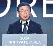 “인류에 희망 주는 과학기술 개발 주력” [이노베이트 코리아 2024]