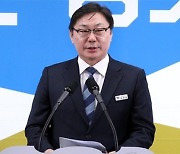 ‘대북송금·뇌물수수 혐의’ 이화영, 1심서 징역 9년 6개월