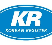 KR, 삼성중공업 150K급 암모니아 선박 개념 승인