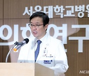 서울대병원장, 교수들 집단휴진 결의에 "허가 않겠다"