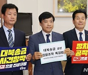 민주, 이화영 중형에 "특검으로 대북송금 검찰조작 밝힐 것"(종합)