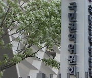 권익위 "신분증 미확인에 영업정지 2개월은 가혹…취소해야"