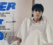 BTS 정국 팬송 'Never Let Go' 발매