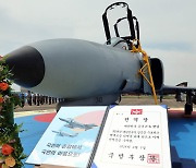 55년간 영공 지킨 F-4 '팬텀' 퇴역…역사 속으로