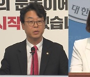 민주 "1심 납득 어려워, 조작 수사"…여 "사필귀정"