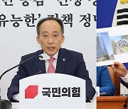 영일만 공방…"듣보잡 1인기업" vs "희소식에 재뿌리기"