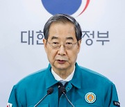 한총리, 9일 의료개혁 브리핑…휴진 대책 발표할 듯