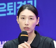 국가대표 은퇴 경기 앞둔 김연경 "뜻깊은 자리…女 배구 큰 행사 되길"