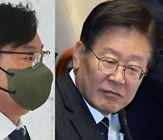 이화영 '대북송금' 중형에 당시 '상관' 이재명 묵묵부답