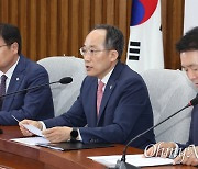 뒤늦게 '포항 석유' 방어 나선 국힘 "민주당, 대한민국 발전 저주하나"