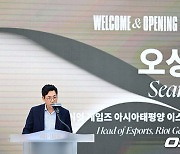 축사 전하는 라이엇게임즈 아시아태평양 이스포츠 오성헌 총괄 [사진]