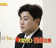 "김호중 영구 퇴출"vs"사람은 미워 말자"..KBS, 극과 극 청원에 남긴 답[Oh!쎈 이슈]