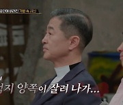 "혈흔 가득한 가방, 남성 상반신만"…무인텔 토막살인사건, 범인은 조건만남 여성? ('용감한 형사들3')