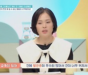 금쪽이母 “금쪽이, 다발성 간 혈관종..완치 판정 후 이상행동” (‘금쪽같은’)[Oh!쎈 포인트]