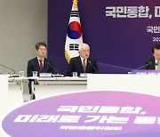 김한길, 가사 작성 인연 ‘화개장터’ 직접 찾아 ‘국민통합 선포식’ 개최