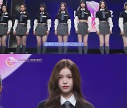 '아이랜드2' 파트2 진출자 12인 공개, 방지민→김규리 진출