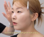 '무쌍 끝판왕' 레드벨벳 슬기, 눈 화장 비법 공개 (하이슬기)