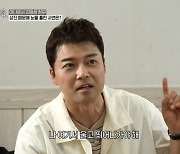 전현무 "오상진 아나운서 시험장에서 보고 눈물.. 떨어졌다 생각"('전현무계획')