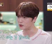 "TV 틀면 나와" 김재중, 한 달에 16번 출국→원어민급 일본어 자랑 (편스토랑)