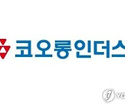 IBK증권 "코오롱인더, 신규 성장 동력 점차 가시화"