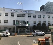 성남시 '분당구보건소 신축' 속도 낸다…설계·시공 일괄 추진