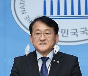 차규근 의원, '형 집행법 개정안' 발의 기자회견