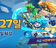 엔씨소프트, 신작 '배틀크러쉬' 이달 27일 사전 서비스