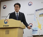 국가보훈부, 고주리 순국선열 국립묘지 이장계획 발표