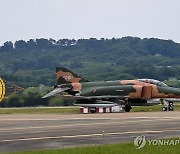 마지막 비행 마친 F-4E 팬텀 전투기