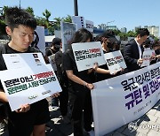 훈련병 사망 이른 '무리한 얼차려' 지시 중대장 소환 언제쯤