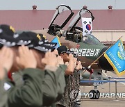 F-4 팬텀 퇴역식