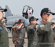 F-4 팬텀 퇴역식