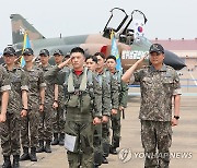 F-4 팬텀 전투기 퇴역식