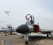 F-4 팬텀 퇴역식서 공중기동 펼치는 블랙이글스