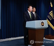 용산 "동해 가스, 5월 중하순 보고받아…발표 전날 대통령 직보"