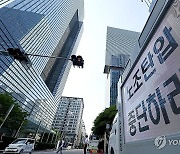 삼성전자 노조 오늘 첫 연가 투쟁