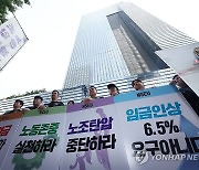 '연가 투쟁' 서초사옥 앞 팻말 든 삼성전자 노조